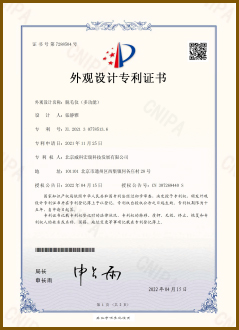 证书（18）