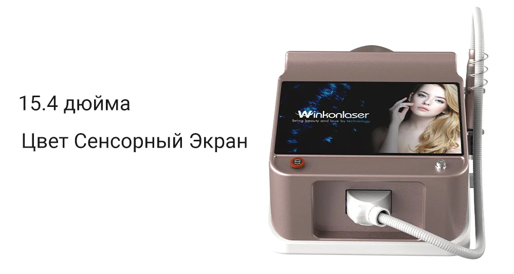6Q-Switched Laser vs. Picosecond