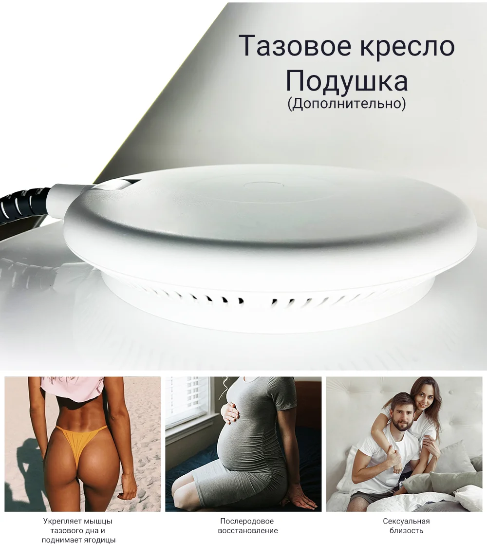Best RF Ems Sculpting Machine NEO3