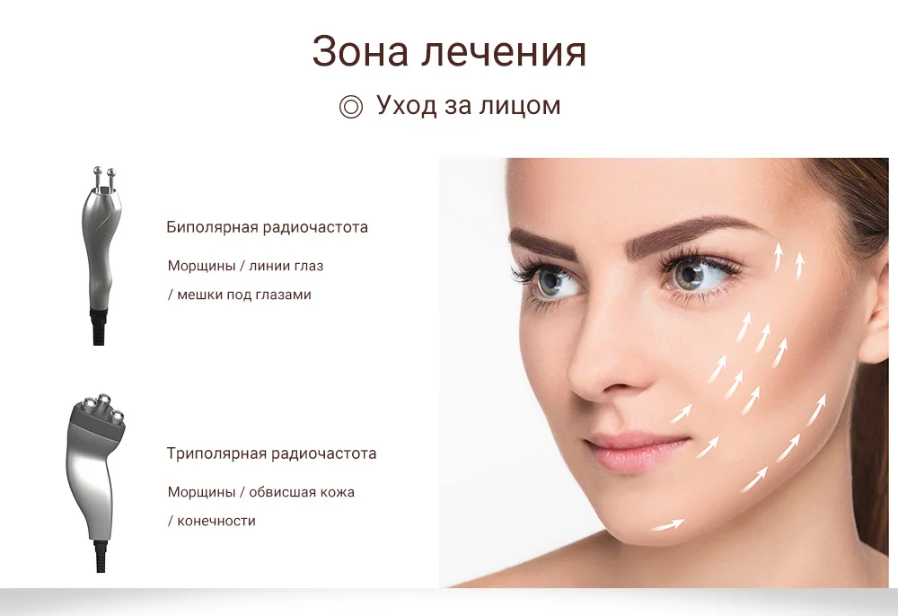 Skin Firming4