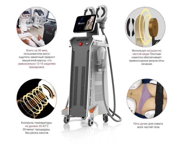 1Comprehensive Guide to EMS Body Shaping Machines1