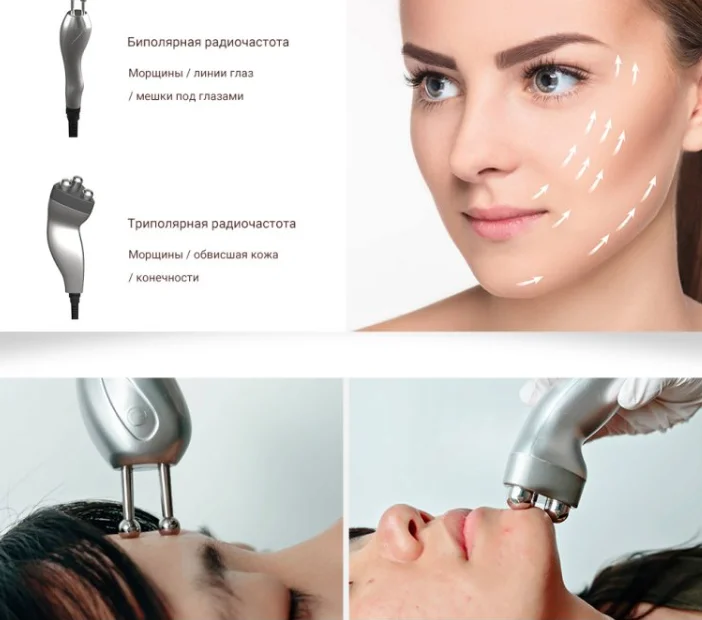 1How RF Technology Combined with Beauty Treatments Transforms Skin2