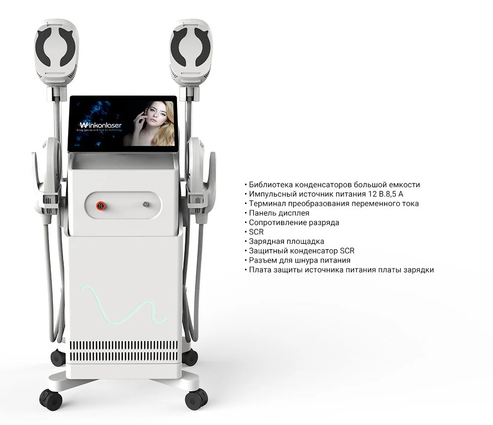 Renasculpt FE80 EMS Скульптурный аппарат