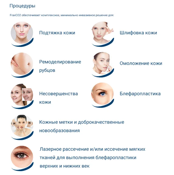 Преимущества продукта