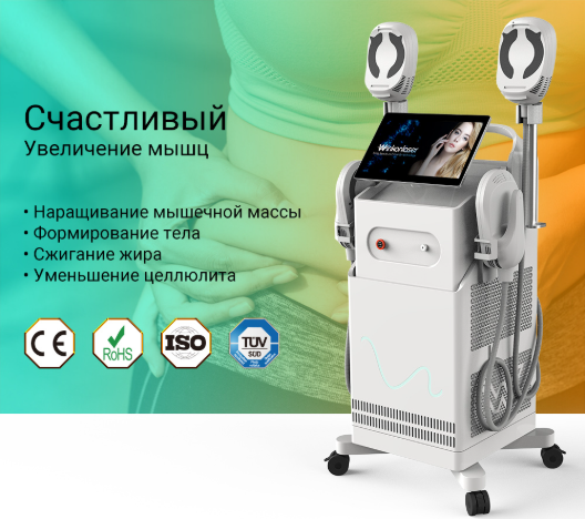 machine