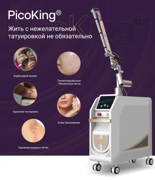 Winkonlaser-el900 с экраном размером 15.4