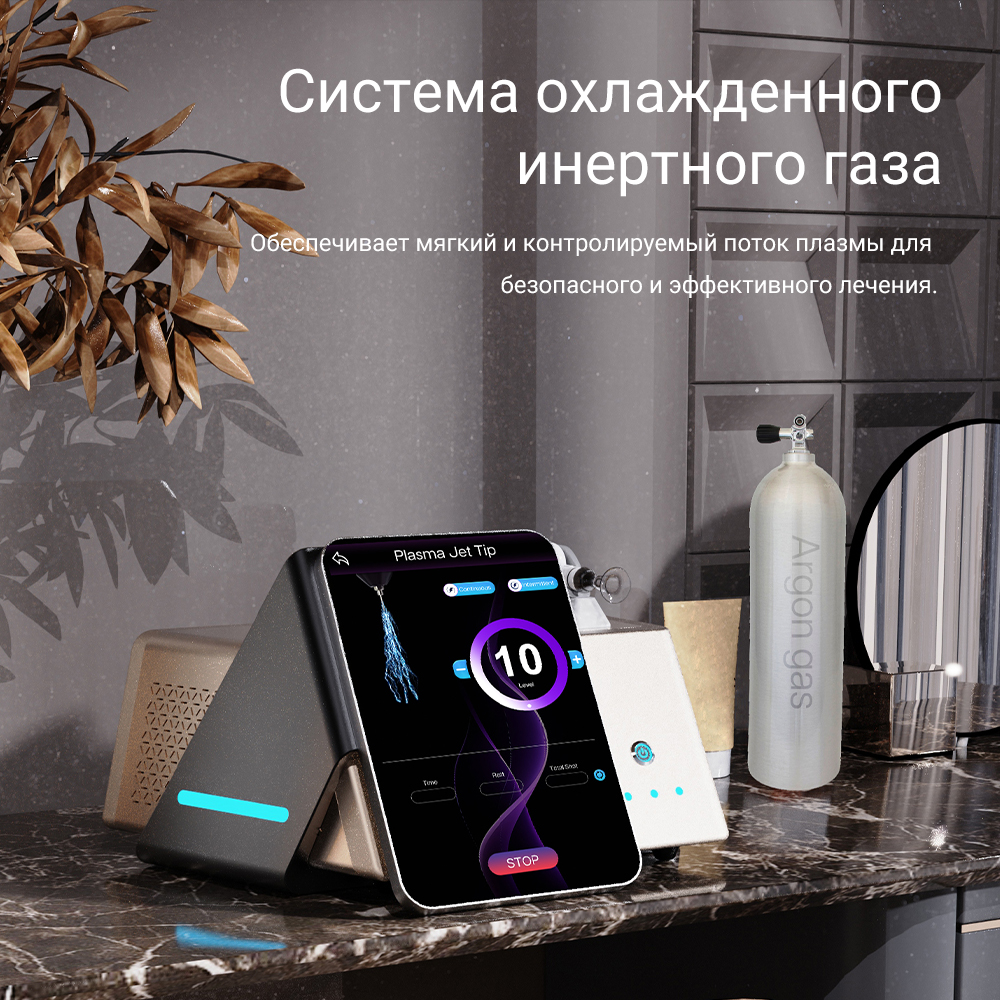 ​​Гипер Термо-Холодная Плазменная Фьюжн-Машина для Лифтинга Лица – Устройство для Ухода за Кожей​