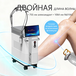 ​​Профессиональный лазер ALEXPULSE для удаления волов Александрит (755 нм) и Nd:YAG (1064 нм). Большое пятно 24 мм (+50% скорости), 6 насадок. Для эпиляции, омоложения, лечения грибка.​