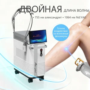 Реальные Результаты Достижение 80% Снижения Волос с Машины Александритового Лазера за Всего 3 Сеанса