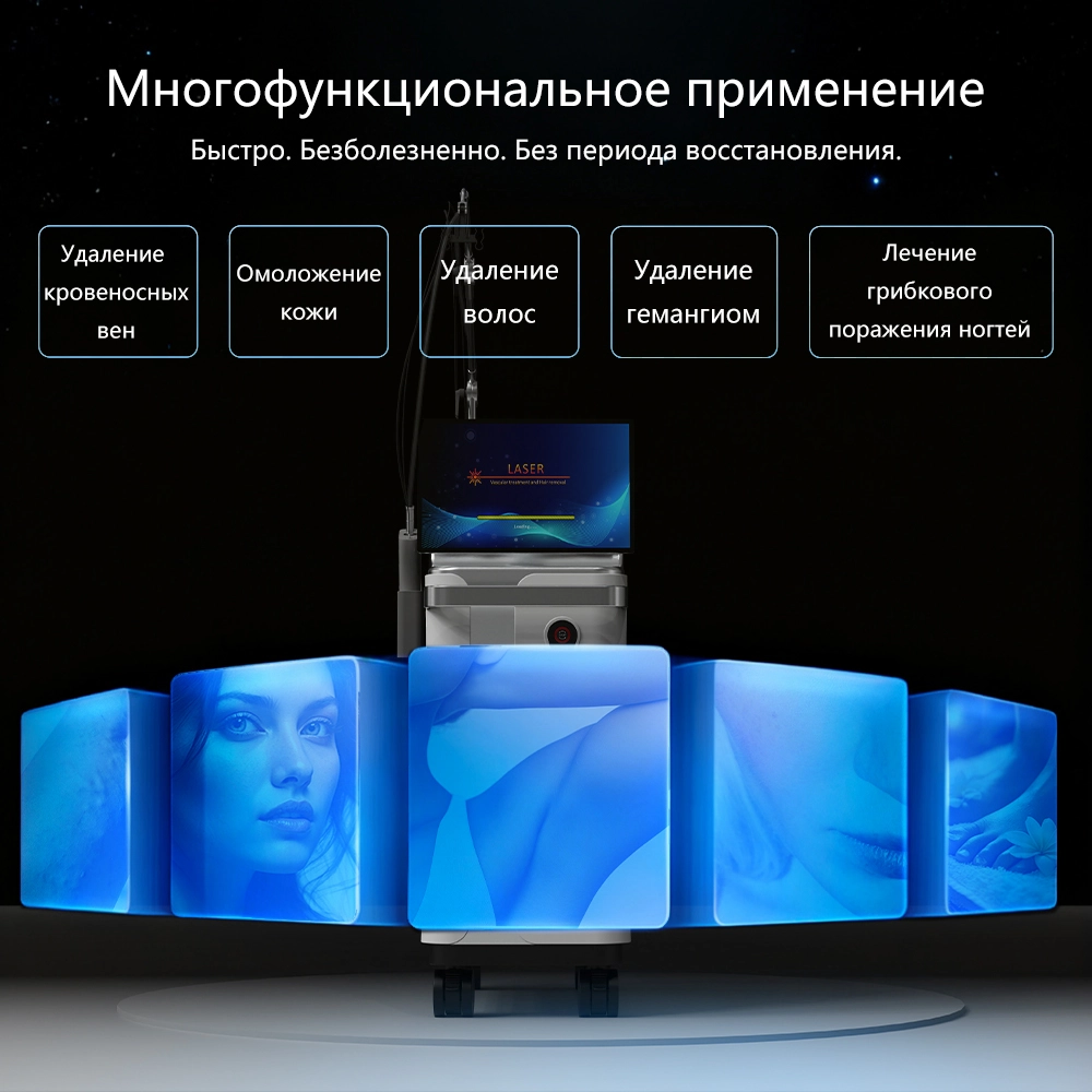 Многофункциональное александритовое лазерное устройство