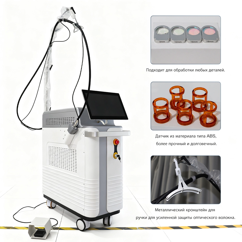 На изображении показан лазерный аппарат с панелью управления, предназначенный для обработки различных деталей