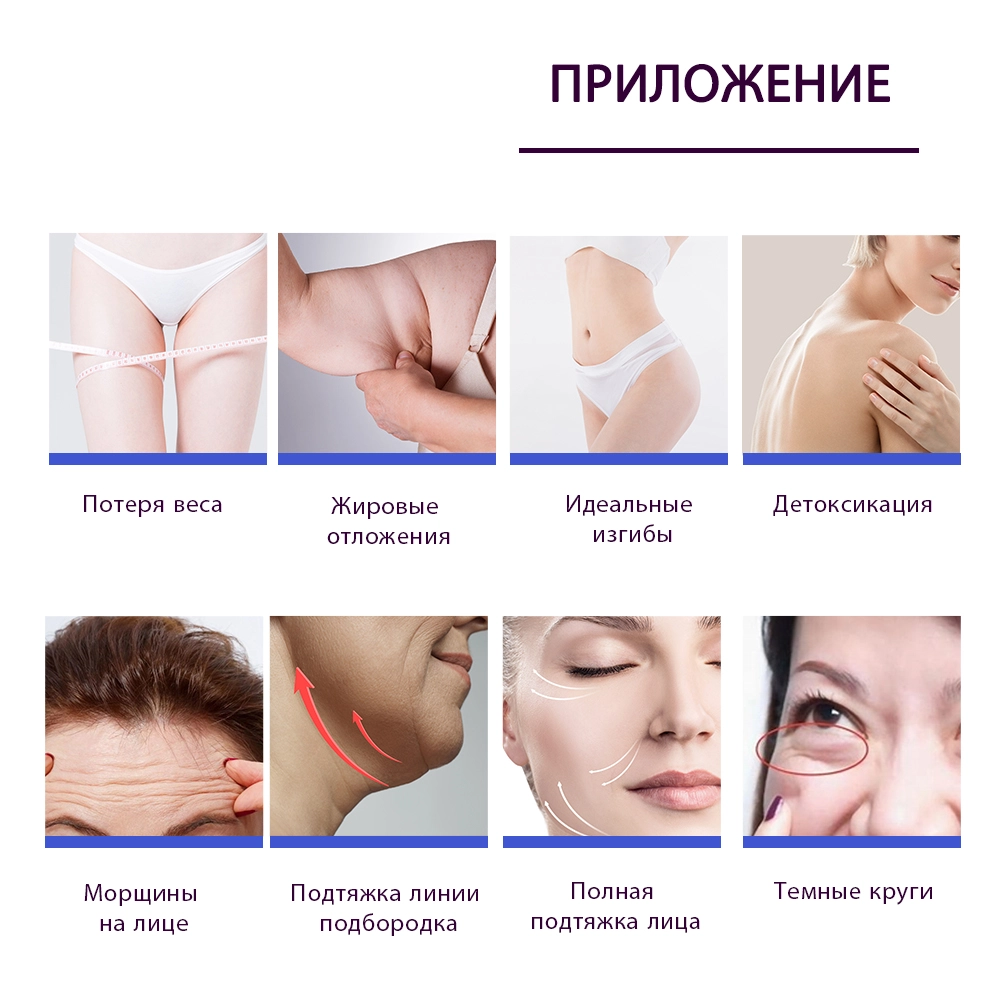 терапия Красным Светом, Аппарат для Уменьшения Целлюлита и Стройности Тела