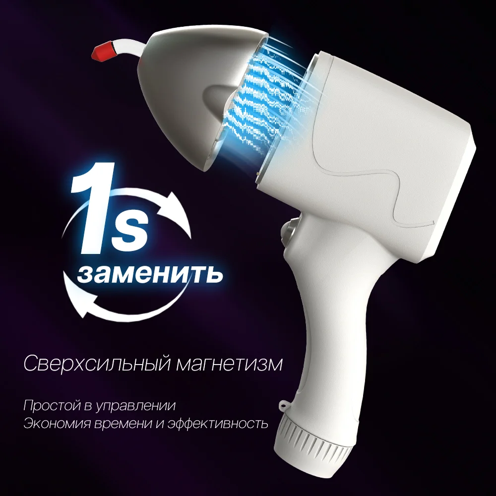 Диодный лазерный аппарат для эпиляции Винконлазер с магнитной ручкой